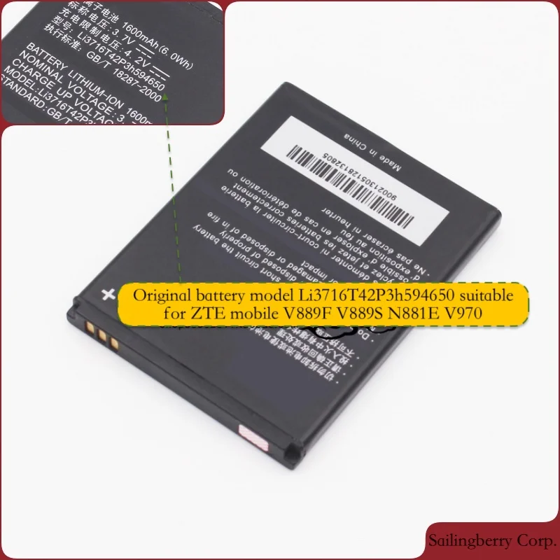 Аккумулятор подходит для zte-mobile V889F V889S N881E V970 с аккумулятором модель Li3716T42P3h594650