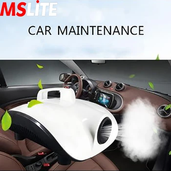 

900w air Car atomizing disinfection spray machine low fog smoke machine for car interior sterilizer