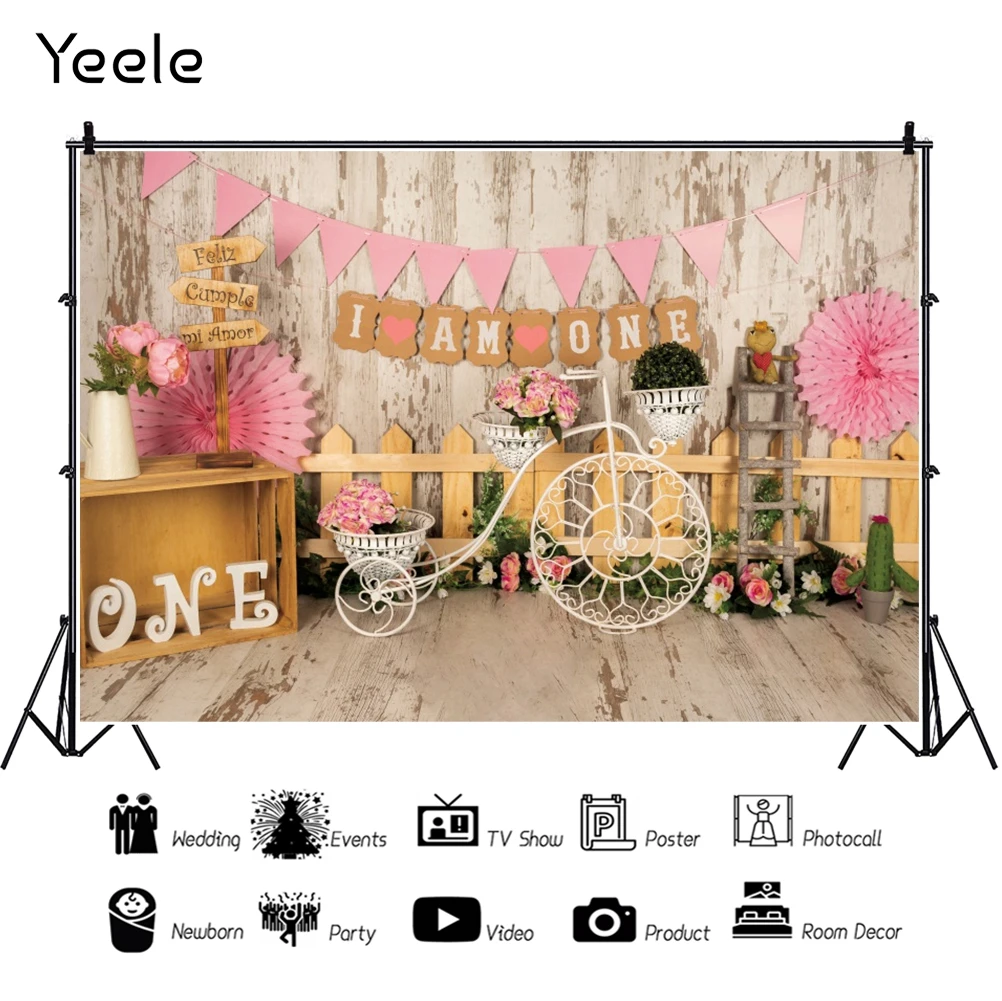 Yeele-  Ƽ    ,   ,  ٴ ,  Ʃ Կ ǰ