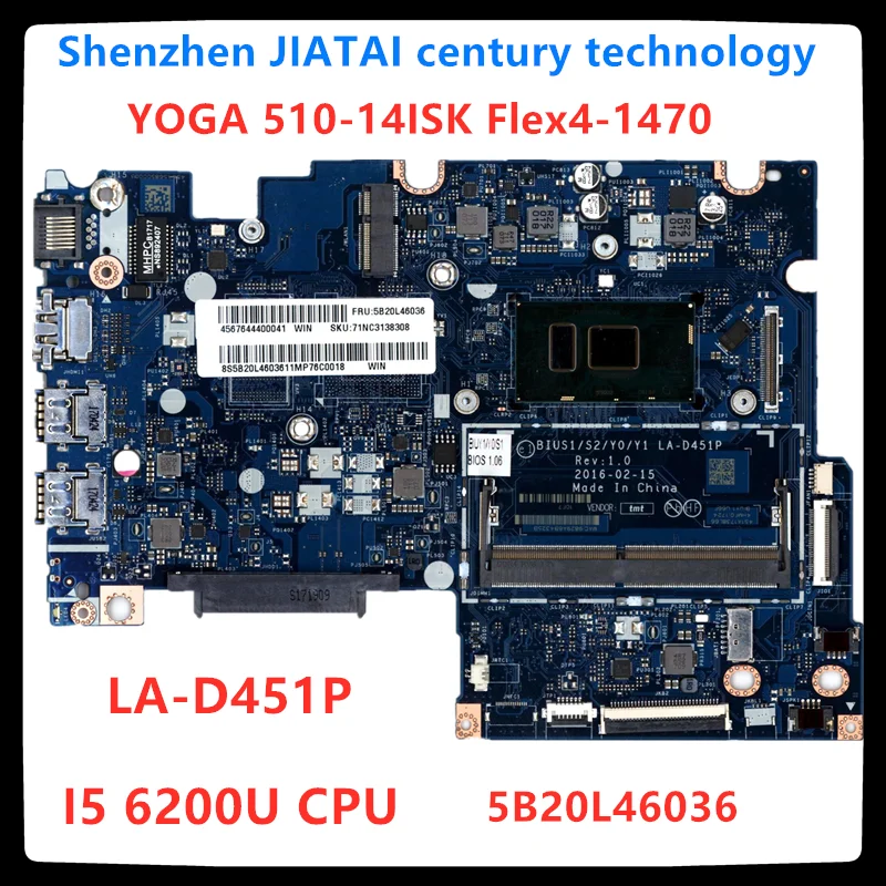 LA-D451P 5B20L46036 материнская плата для lenovo Flex4-1470 Yoga 510-14ISK материнская плата для ноутбука i5 6200U cpu тестовая работа