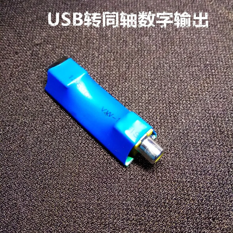 USB to digital coaxial output SPDIF DAC / OTG head with cable | Электроника