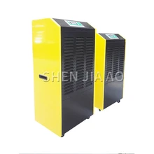 Промышленный осушитель QD-9138AII осушитель для подземных помещений чайная одежда высокотемпературный осушитель воздуха