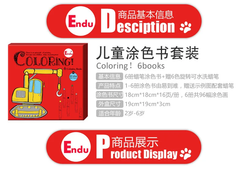 Len Both Endu Children Painting Book 6 Kindergarten Drawing Book Painted Sketch Book to Send 6 Color Rotating Crayon