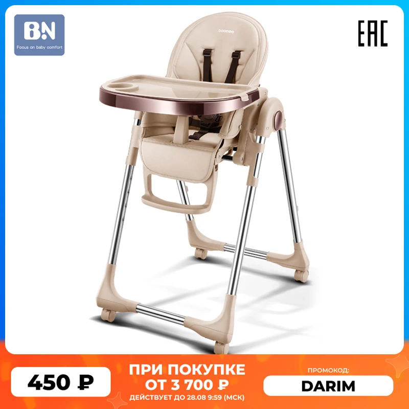 chaise bebe table