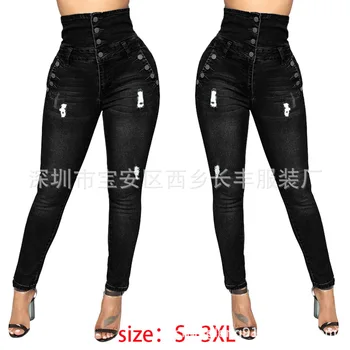 

High-waisted Four Buckle Elasticity Slim Fit Skinny Pants Jeans