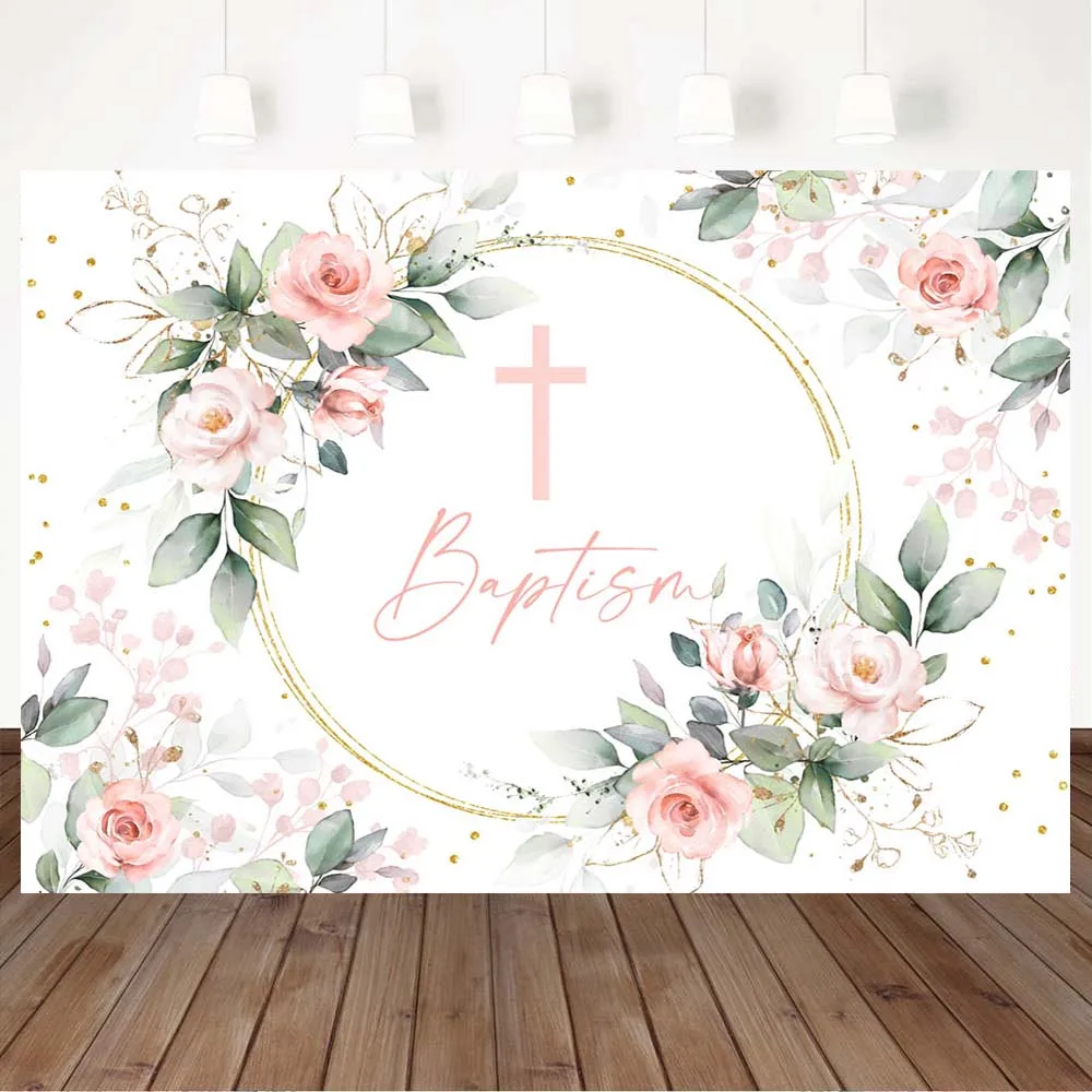 Фон для фотосъемки новорожденных с крестом и изображением цветов листьев |