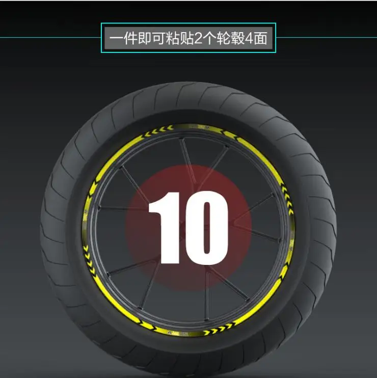 yellow 10inch Спортивные часы на мотоцикле шины паста светоотражающие наклейки мотоцикл светоотражающий, для мотокросса колеса 10/12/18 дюймов наклейки на колеса - Цвет: yellow 10inch