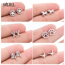 SMJEL женские модные серьги из нержавеющей стали лапа цветок сердцебиение звезда лошадь серьги гвоздики ювелирные изделия для женщин