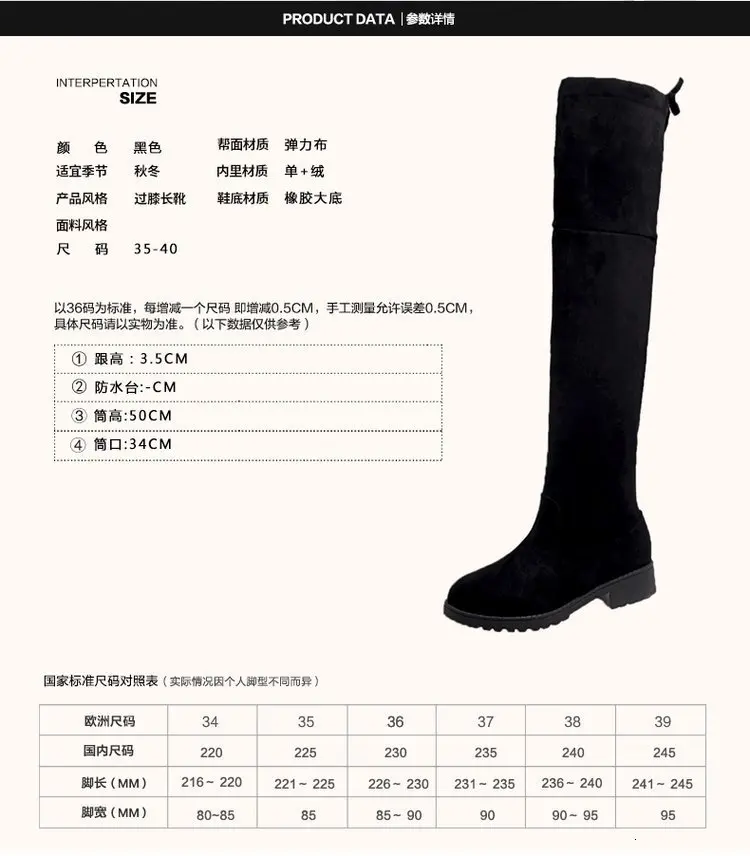 knee high boots women boots sexy shoes winter boots Season Long Boots Overknee Elastic Suede Boots Boots