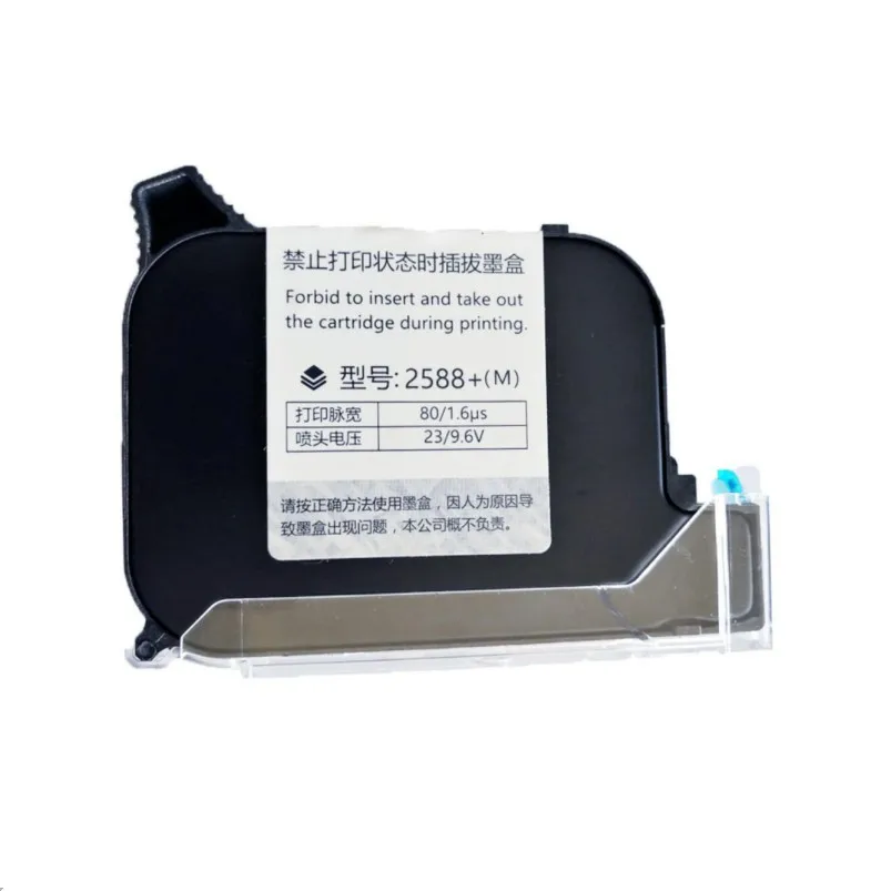 インクジェット コーディング マシン、 2588 2588M 互換ハンドヘルド