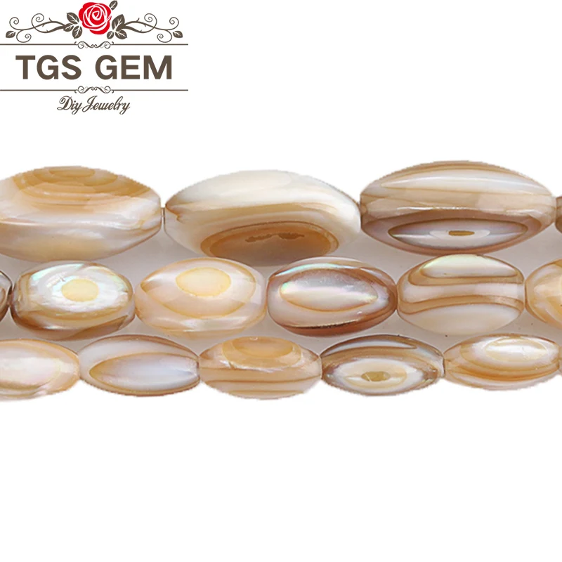 

Natural Shell Beads Rice Shaped Trochus Shell Brown Striped Loose Beads For Bracelet Necklace Jewelry Making 4*7/5*8/6*12mm
