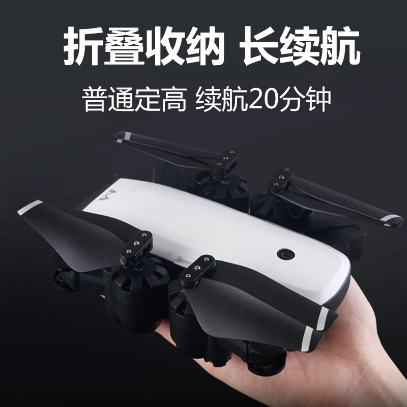 

Unmanned Aerial Vehicle Remote Control Aircraft Profession Quadcopter High-definition Aerial Photography
