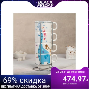 

Set of mugs "trunk", 180 ml, 4 PCs, on a metal stand