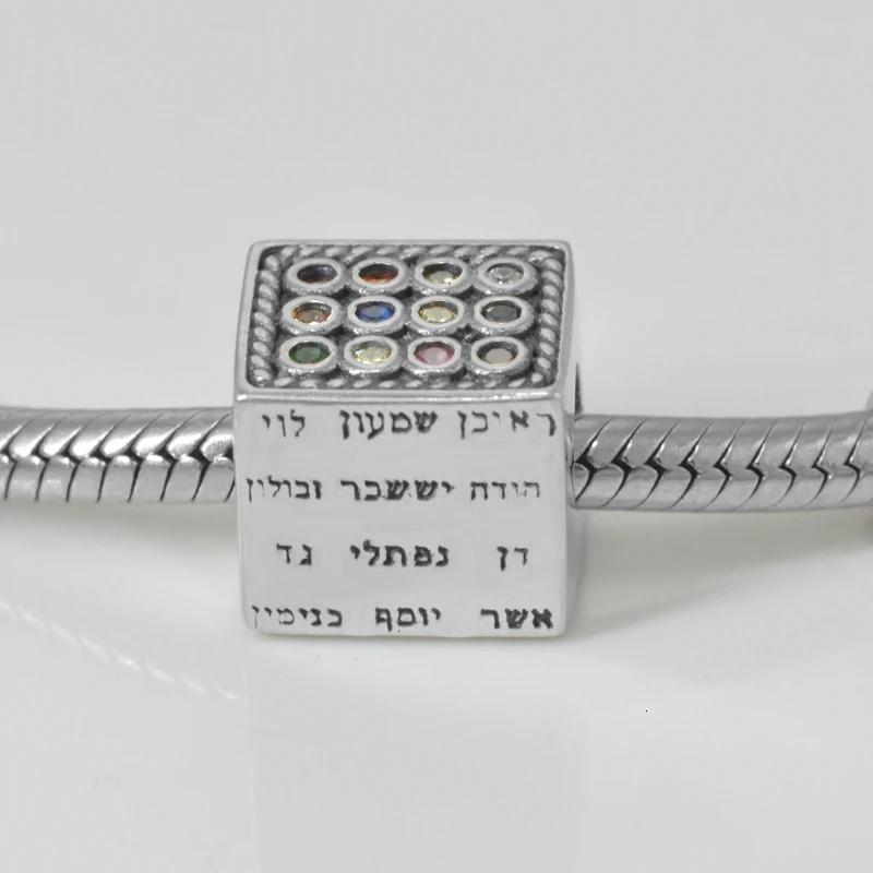 StrollGirl 925 Sterling Silver Israel's 12 Sons Jacobs Beads CZ Charm Suitable for Pandora Bracelet Women's Fashion Jewelry