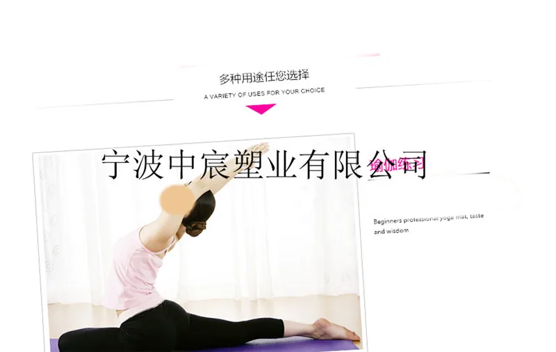 Multi-functional Yoga Practice Long Thick Dance Gymnastics Training Sports Mat Fitness Men And Women yu jiahe dian