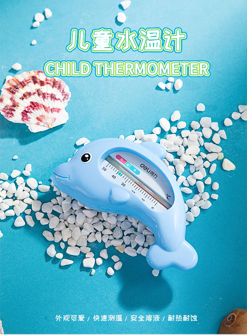 Deli 9022 Infant Bath Baby Cartoon Water Thermometer Baby Bath Water Temperature Newborn Children Measured Water Temperature Hou