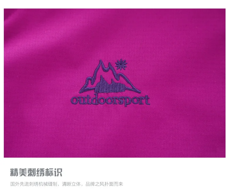 Raincoat Jacket Women's Outdoor Mountain Climbing Windcheater Autumn And Winter New Style Breathable Waterproof Single Layer Rai