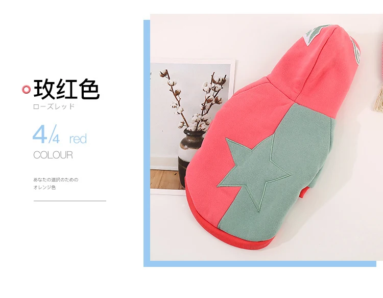 狗狗衣服2-1_07