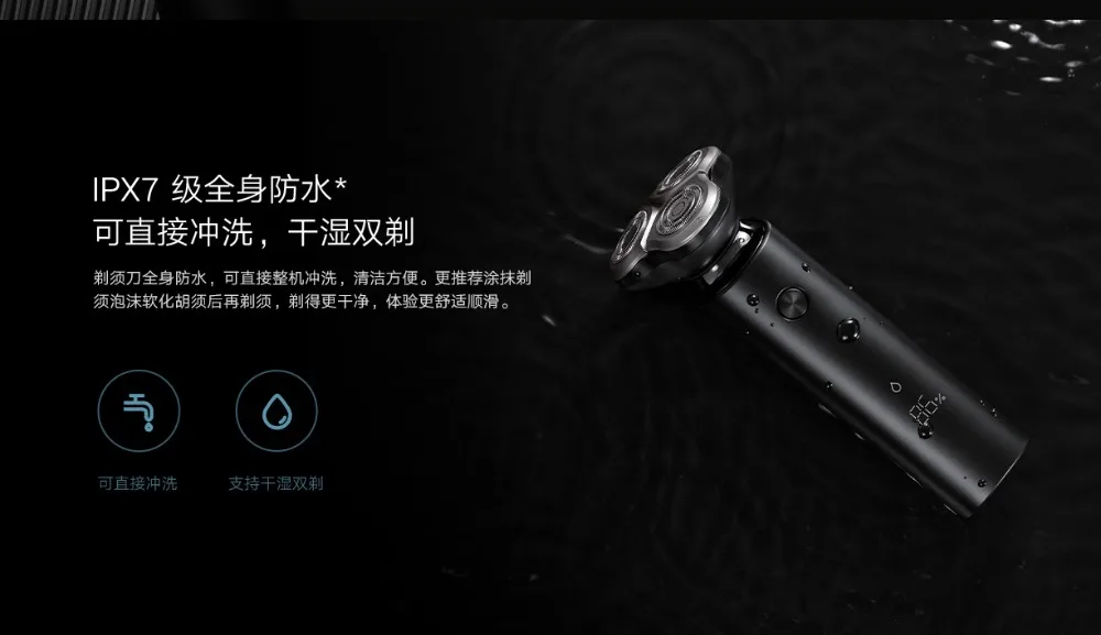 Xiaomi Mijia S500Electric Shaver (17)