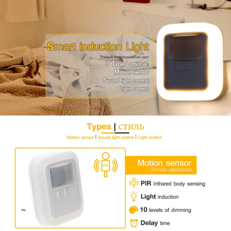 1pcs Plug-in human body intelligent induction sound and light remote control energy-saving brightness adjustment night light unicorn night light