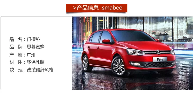 Volkswagen Polo, слот для ворот, коврик для автомобиля, обновление интерьера подлокотник, поло, водяной подстаканник, только коврик для пыли