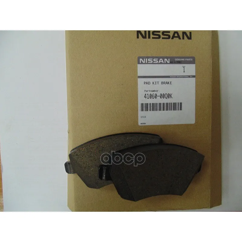 Колодки Тормозные Передние К-Т G15ra NISSAN арт. 4106000Q0K