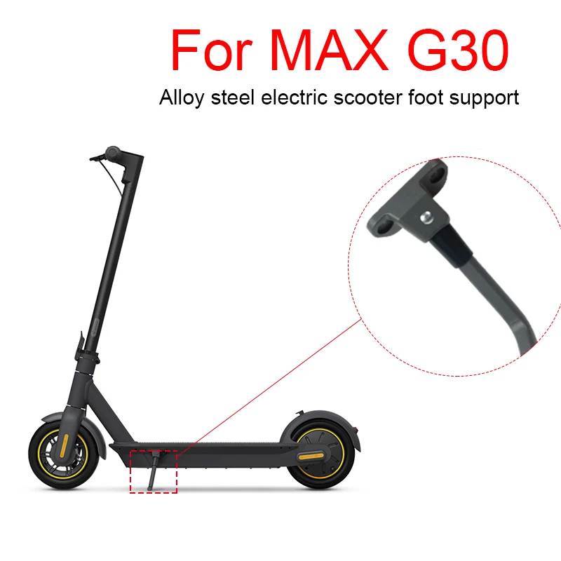 Легированная сталь Электрический скутер опоры для ног Ninebot MAX G30 аксессуары