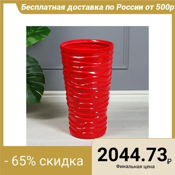 

Floor vase "Palm", red, 51 cm