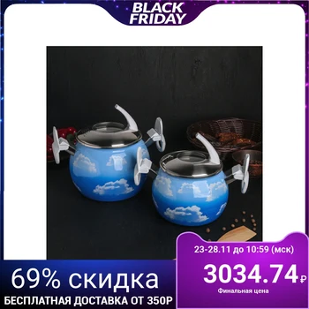 

Set of pots "Heavenly" 2pcs 2 / 3.5 l