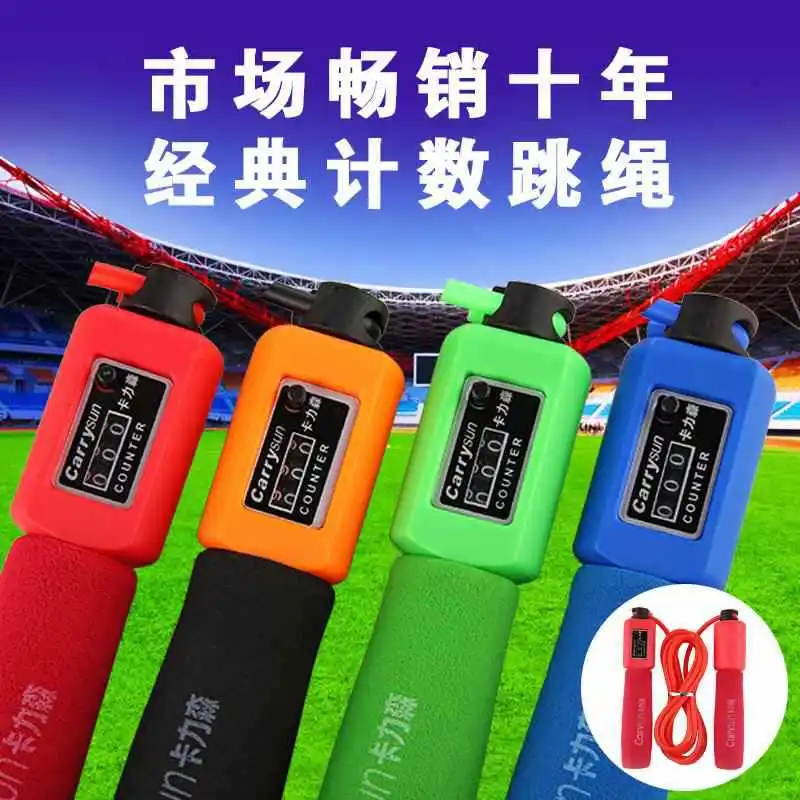 

Meter Pedometer Jump Rope Pattern Jump Rope Men's Adult Fitness Women's Sports Equipment Children Harness Counter of Jump Rope