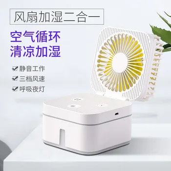 

Magic Cube Humidifier Spray Fans Desktop To Work In An Office Household Usb Humidifier Fans Will Capacity Use Water Meter
