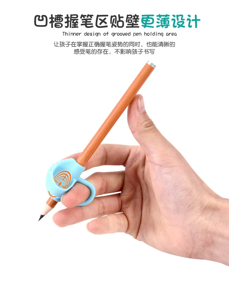握笔器8