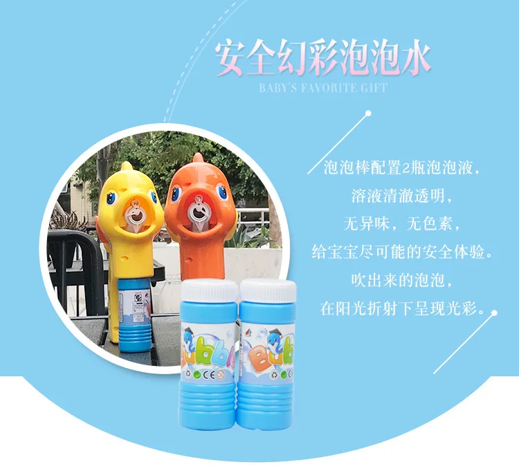 Cartoon Bubble Gun CHILDREN'S Toy Blowing Bubbles Inertia Manual Animal Pattern Summer Stall Hot Selling Supply of Goods