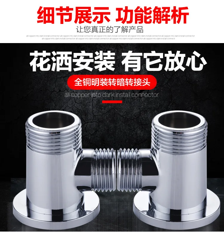 Латунные аксессуары для душа Shift Shower Dark Ming адаптер темное изменение Ming скрытый поверхностный переключатель 4/6