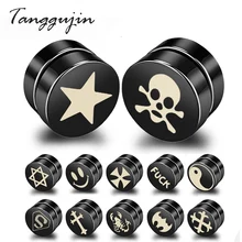 1 шт Панк мужской сильный магнит магнитный Набор шпилек для ушей не Сережки для пирсинга поддельные серьги подарок для друга украшение для влюбленных