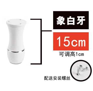 4pcs Height10 30cm Solid Wood Furniture Legs Inclined Cone Sofa Bed Cabinet Table And Chair Replacement Feet Sloping Foot Lazada Singapore