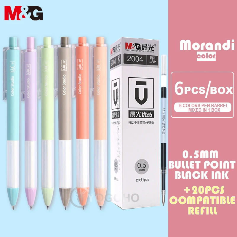 Выдвижные гелевые ручки M & G Morandi набор черных цветных гелевых ручек 0 5 мм