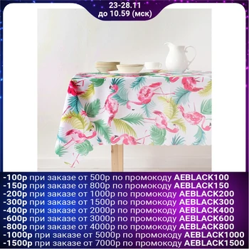 

Tablecloth "Dolyana" Flamingo 110 × 140 cm, polyester 100%