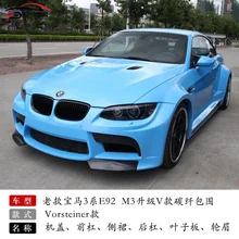  Suitable For Bmw 3 Series M3 Modified v Cover E92 Upgrade Vorsteiner Large Surrounding Front and Rear Bar Wheel Eyebrow 
