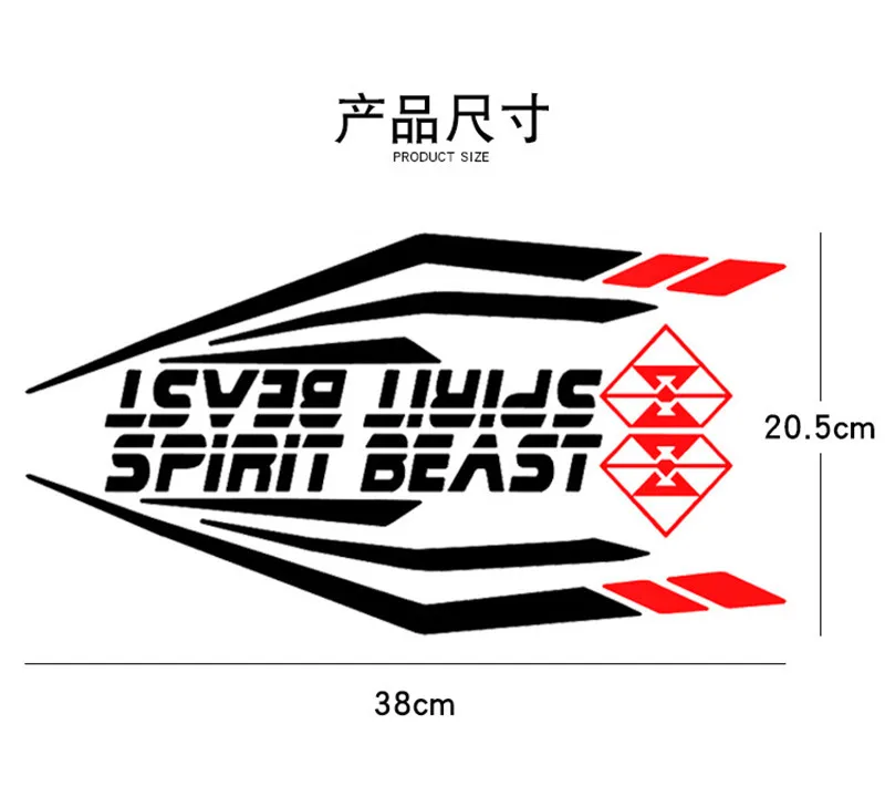 150NK стикер для тела украшения наклейки на автомобиль водонепроницаемый светоотражающий дух зверь мотоцикл модифицированный топливный бак наклейка