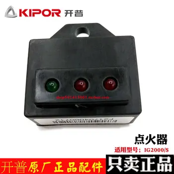 

KIPOR IG2000 KGE2000TI KI-DHQ-20 IGNITION MODULA THREE-IN -ONE IGNITON GENERATOR PARTS