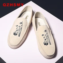 Мужская Удобная прогулочная обувь из натуральной кожи без шнуровки с рисунком белой панды; Zapatos De Hombre; белые кроссовки для отдыха на открытом воздухе