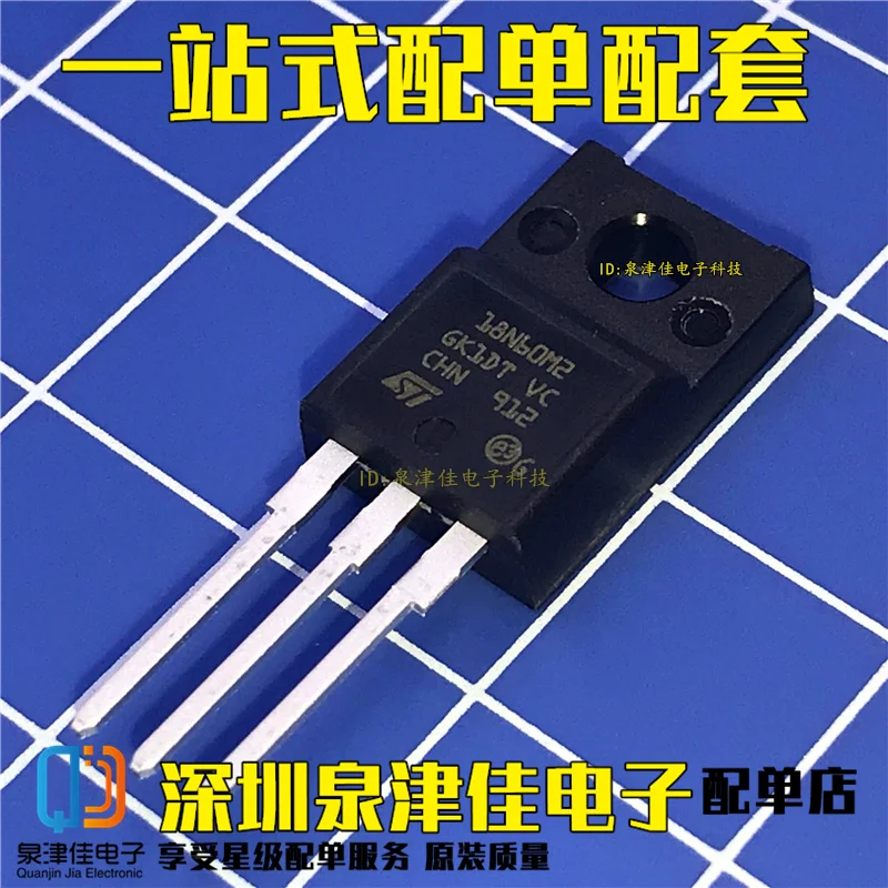 100% оригинальный новый 18N60M2 STF18N60M2 18N60 TO220F | Электроника