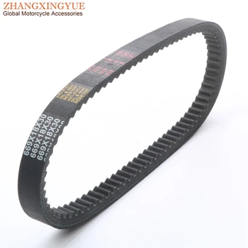 

669 18 30 CVT Drive Belt for GY6 50 139QMB 139QMA 50cc Scooter Moped go kart