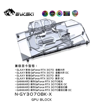 شراءBykski استخدام كتلة المياه ل غالاكس GeForce RTX 3070 SG GPU بطاقة/غطاء كامل النحاس المبرد/RGB ضوء