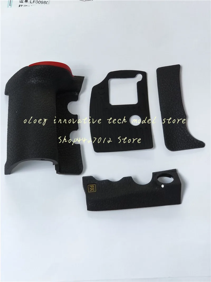 D810 4件套 (2)