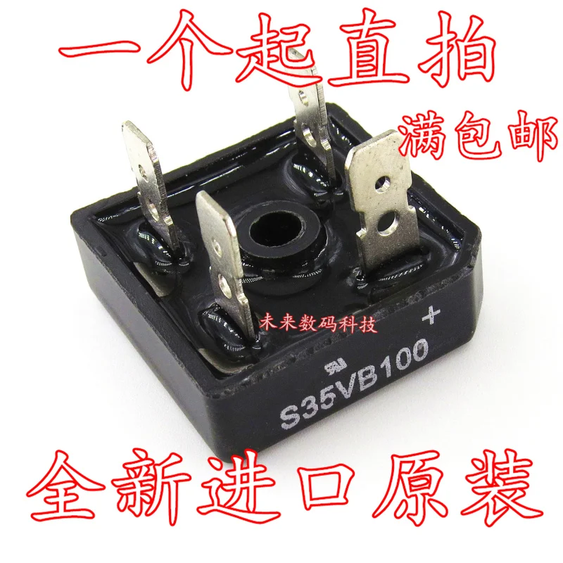 

10pcs/lot S35VB100 35A 1000V