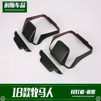 

Fit For 18 types of herdsman's modified sub black tail lamp frame ABS electroplating exterior decoration modification