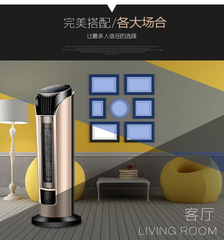 Ciyi brand heater household vertical energy saving electric heater bathroom small speed hot air heate