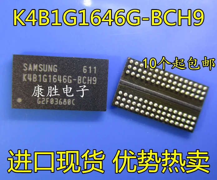 10 шт./лот K4B1G1646G-BCH9 DRAM FBGA96